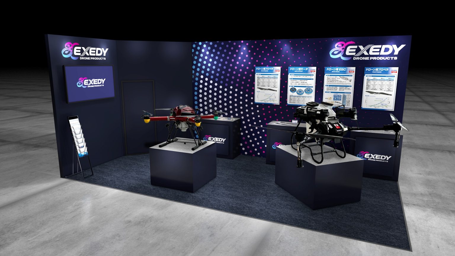 ドローン 第9回 Japan Drone 2024」に出展します | エクセディドローン