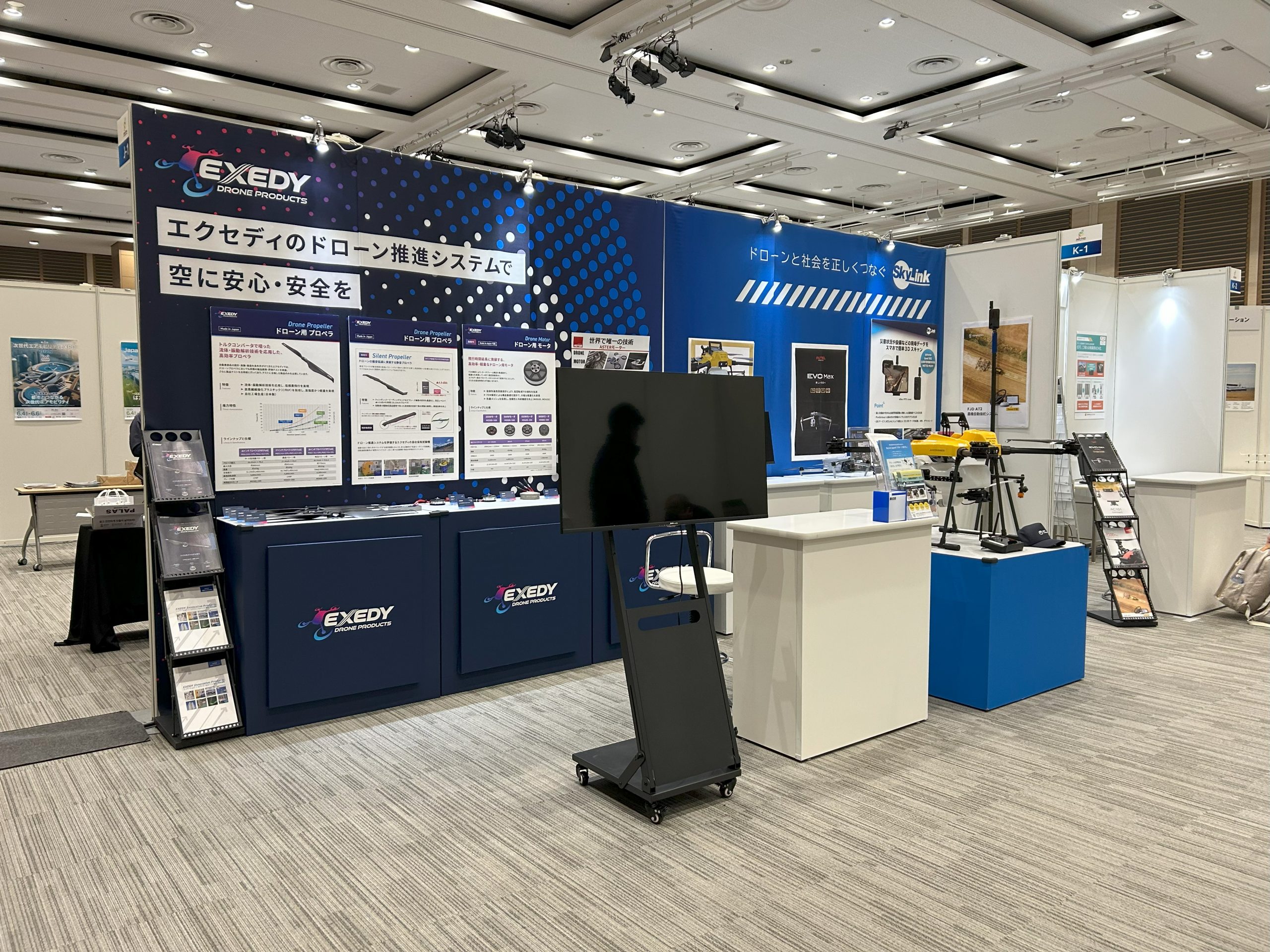 EXEDY_DRONEPRODUCTS20241224-