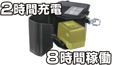 簡単に取り外して充電可能|電動アシストタガー EMOVA（エモーヴァ）
