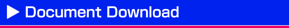 Document Download