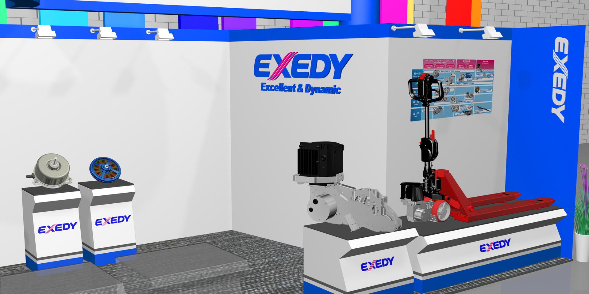Virtual Product Exhibition Page