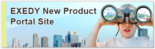 EXEDY New Product Portal Site