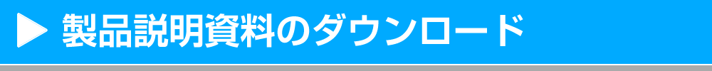 HEV・PHEV用 D-CCMの説明