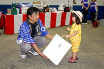抽選会