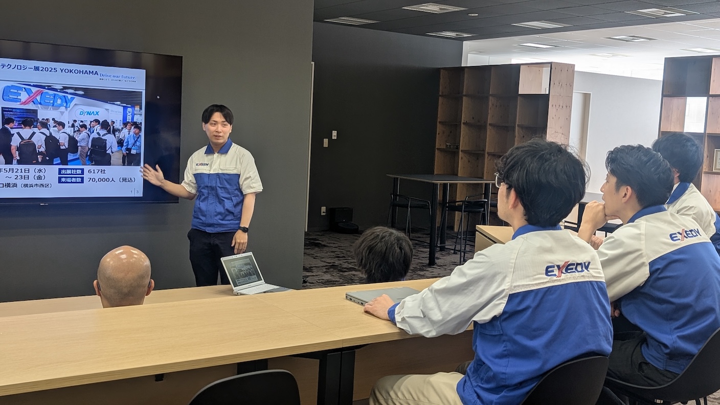 プレゼンテーション