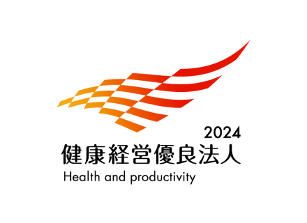 経済産業省 「健康経営優良法人 2024 (大規模法人部門)」