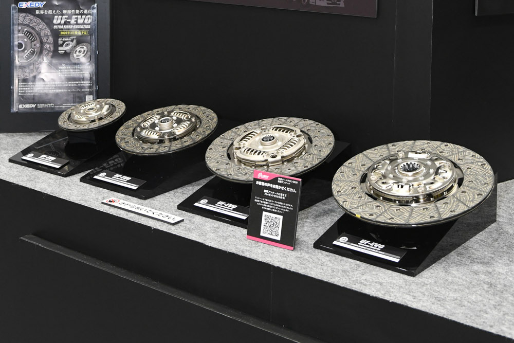 UF-EVO clutch discs