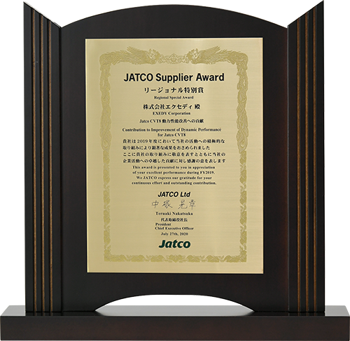 JATCO Supplier Award Regional Special Award