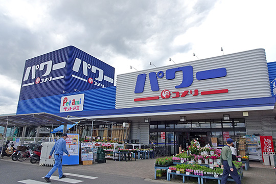 コメリ パワー