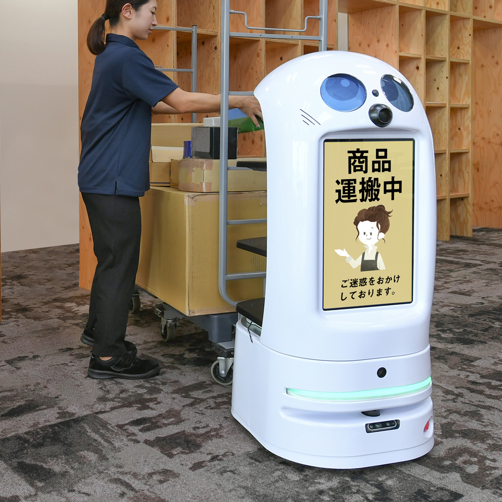 Neibo マルチロボット | エクセディ 新商品ポータルサイト