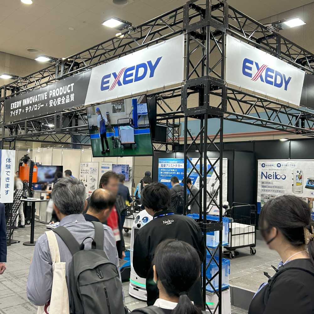 第6回関西物流展エクセディブース | エクセディ 新商品ポータルサイト