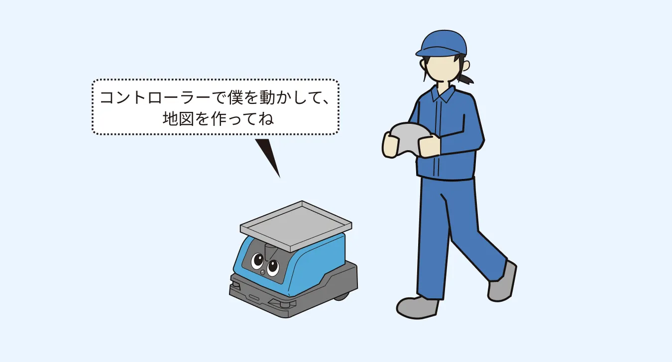 コントローラーで動かして、地図を作成するイメージ｜Neibo公式サイト