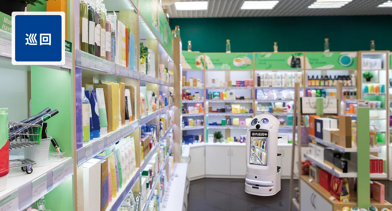 防犯を目的とした巡回業務をするマルチロボット｜Neibo公式サイト