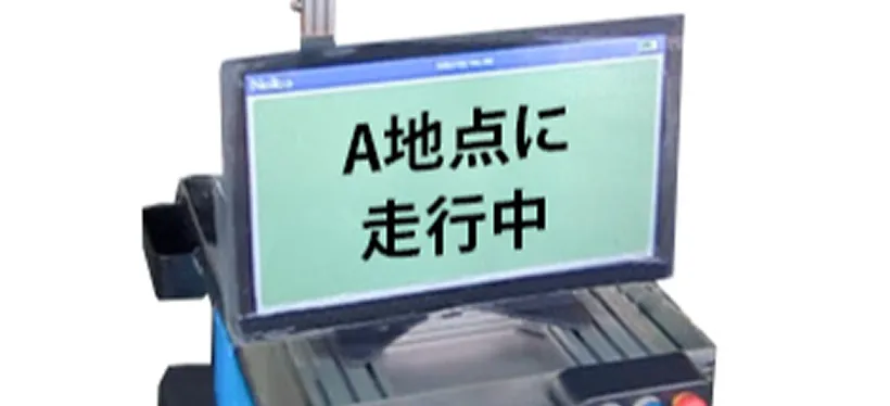 ディスプレーモニターの設置が可能｜Neibo公式サイト