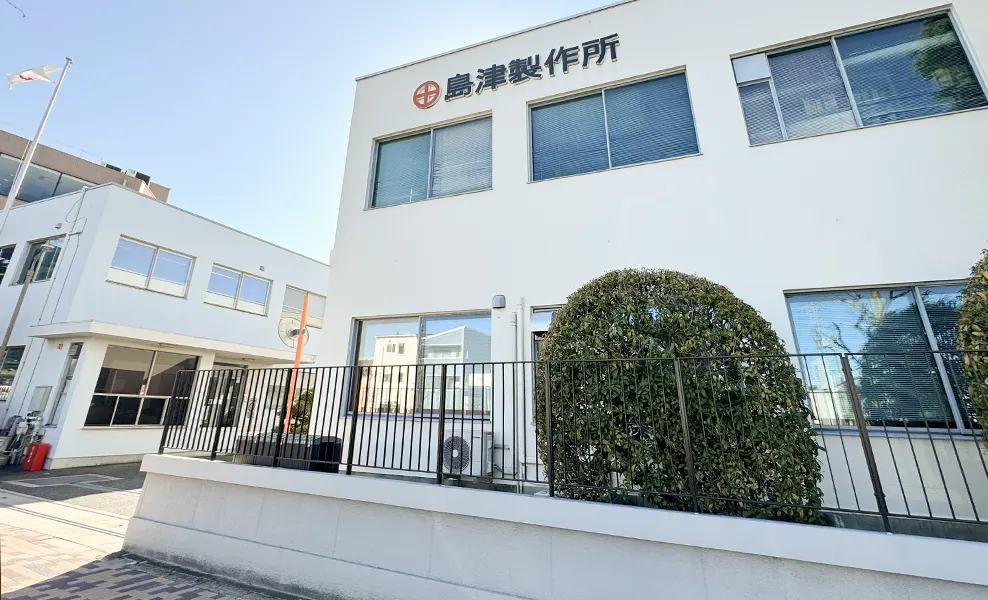 株式会社島津製作所 紫野工場の導入事例の様子｜「Neibo」公式サイト