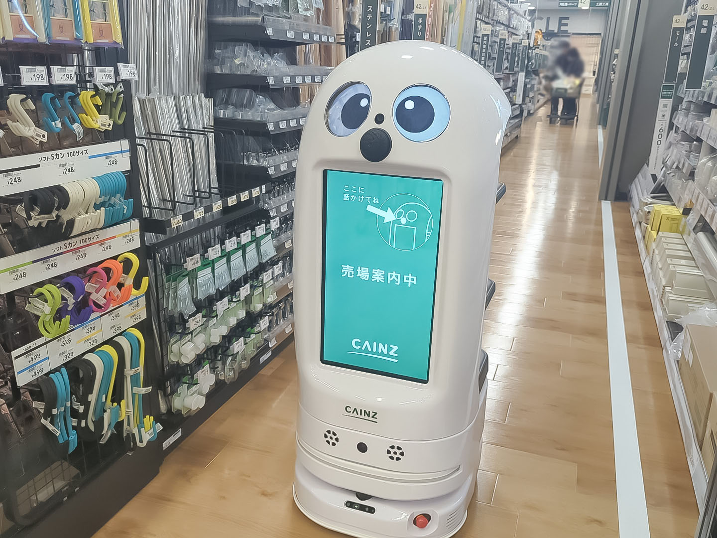 「カインズ 吉川美南店」に導入された「Neibo」マルチロボット｜「Neibo」公式サイト