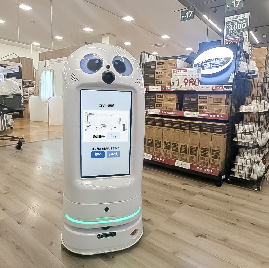 「コピー用紙」について、Neiboが売り場案内をしています｜「Neibo」公式サイト