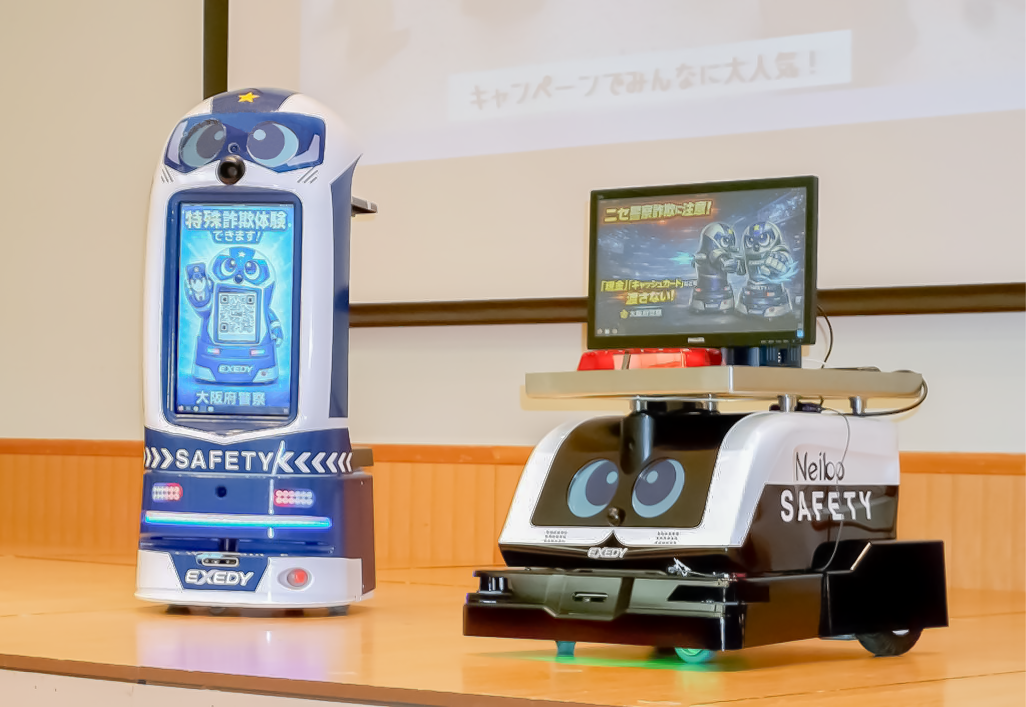 Neiboが大阪府警察の広報官に就任！Neiboの新しい挑戦が始まります｜「Neibo」公式サイト