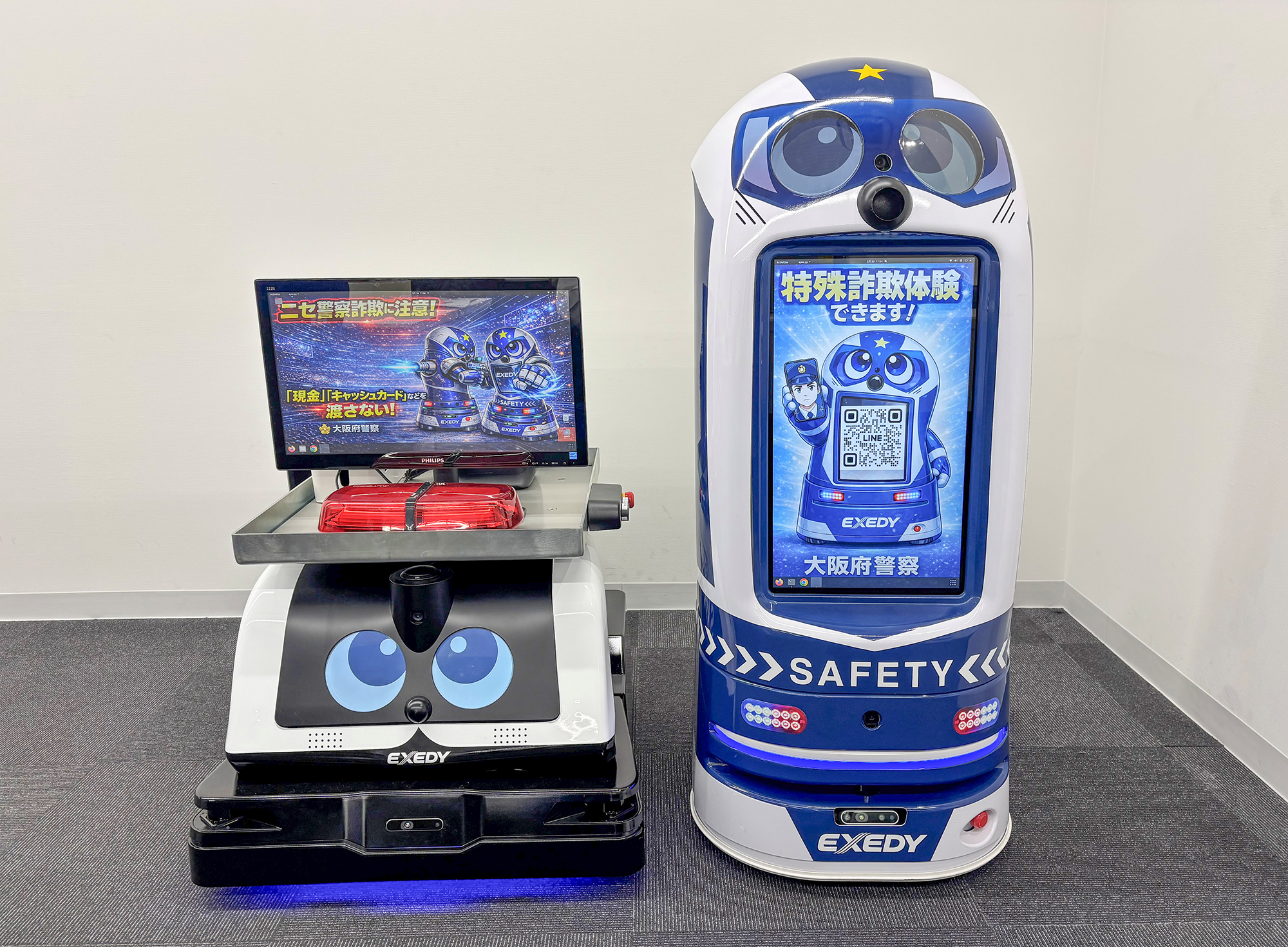 展示会】「SECURITY SHOW 大阪 2026」7/2～3 大阪府警本部ブースに